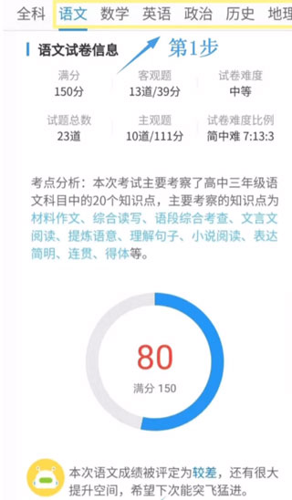 OD全站体育app下载最新1